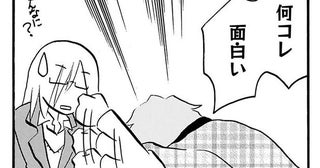 「スマホ買うわ」老婦人がハマった懐かしの「しめじ収穫ゲーム」