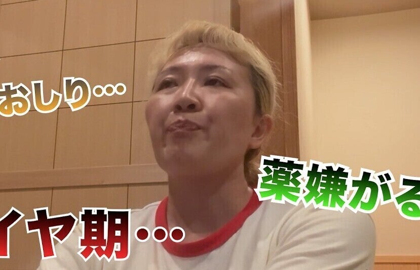 丸山桂里奈さん「他の人はちゃんとやってるんだろうな」余裕のない子育て、3歳娘を感情的に怒ってしまい後悔