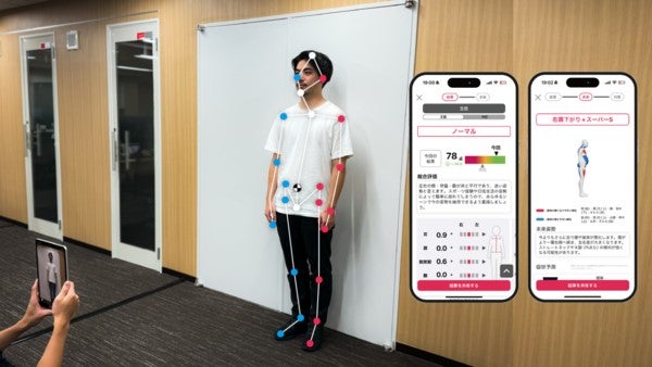 「無印良品 東京有明」で、参加費無料のAI姿勢分析イベント開催！