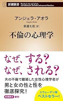 既婚者の5人に1人が不倫している!?リスクを冒してまで不倫に走る行動心理を紐解く