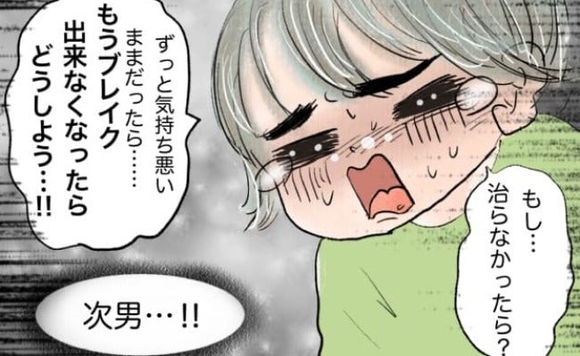 「治らなかったら…」脳検査を断られた翌日、再び倒れ込む息子→不安で号泣…私が下した決断は！？