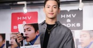 三山凌輝、1st写真集発売に喜び朝ドラ出演も回想「すごくいい出会いだった」