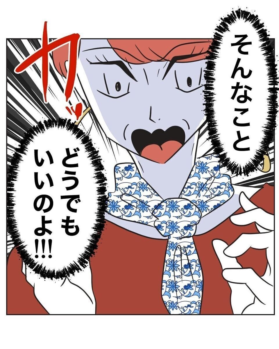 これって犯罪ですよね？ ママ友の卑劣な行動を絶対許さない！なのにママ友は逆ギレ!?