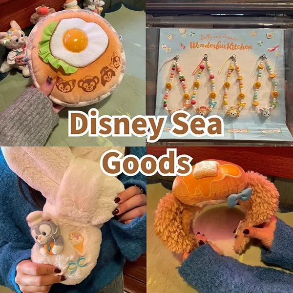 ディズニーシー よわ ダッフィー カチューシャ