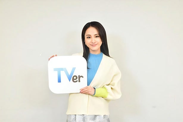平祐奈、Snow Man・阿部亮平は「現場ではみんなから“先生”と呼ばれてます」＜あなたを奪ったその日から＞
