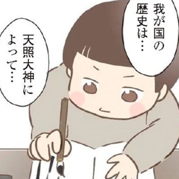「日本は勝っている」は嘘だった？「神の子だと教えられていたのに…」戦後の日々を乗り越えてきた少女の体験談【作者に聞く】
