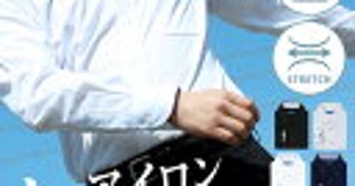 ＜逆ギレ旦那＞家事を注意すると「だったら自分でやれ！」と言われる。共働きなのにモヤモヤ