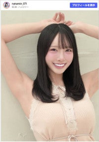現役女子大生グラドル163mc、かれんなノースリーブ姿無防備な“ワキ見せ”ショットに反響