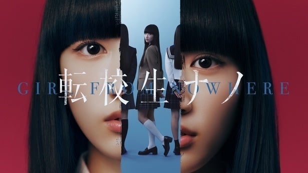 名門校伝統の“女王のドレス”をめぐり女子高生の美意識が狂っていくーー『転校生ナノ』ep3.「女王の資格」