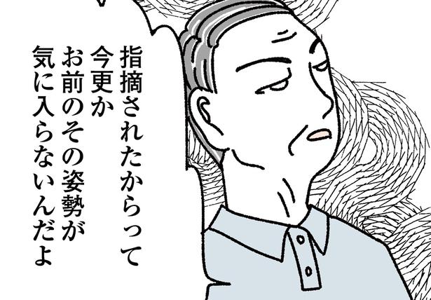「よほど無礼な店員なんだろう」周囲の冷ややかな視線…理不尽なクレームに震える販売員のリアル【作者に聞く】