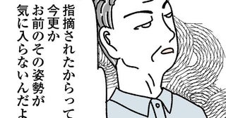 「よほど無礼な店員なんだろう」周囲の冷ややかな視線…理不尽なクレームに震える販売員のリアル【作者に聞く】