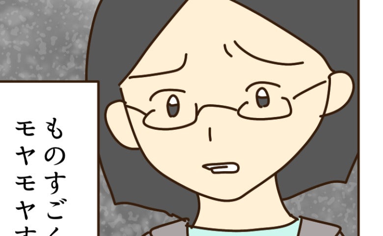 「悪いことしてないのに」金髪園児を批判する貼り紙を発見→怒った母親が取った“まさかの行動”とは？