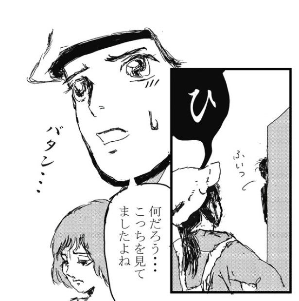 オートロックで安心？「誰もいない」背後の暗闇から聞こえた音→女性を狙う隣人の正体が怖すぎた…！【作者に聞く】