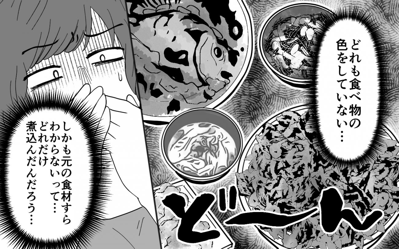 「たくさん食べてね？私の料理が嫌いなの？」義母の味が濃すぎて食べられない…夫に訴えても聞いてもらえない妻の限界