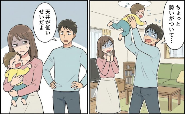 「天井が低いせい」夫のたかいたかいでヒヤリ。育児の過失を認めぬ夫と別居した私が弁護士から得た手紙