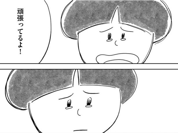 【漫画】「肩の重荷は力になる」上司の言葉に救われた！私は私らしく、仕事も子どもも愛していく