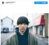 元子役・須賀健太29歳、ワイルドな無精ひげでイメージ激変「ヒゲが似合う大人になっちゃって」
