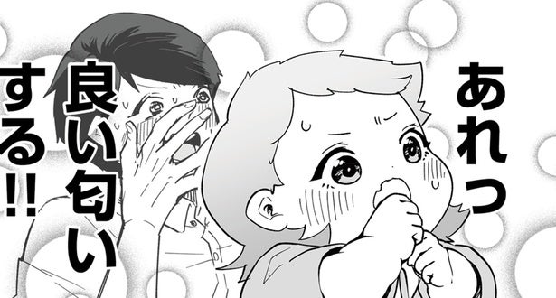 【漫画】「あれっ良い匂いする!!」パパさんの作ってくれた離乳食に興味深々な転生赤ちゃん／赤ちゃんに転生した話＋(34)