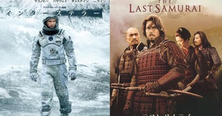 ハンス・ジマー初来日記念「インターステラー」「ラスト サムライ」のオールナイト上映＆2週間の特別上映決定