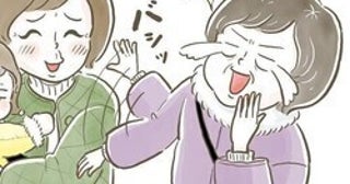 スーパーで見知らぬご婦人が娘の顔を見て大爆笑！→その顔がこちらです