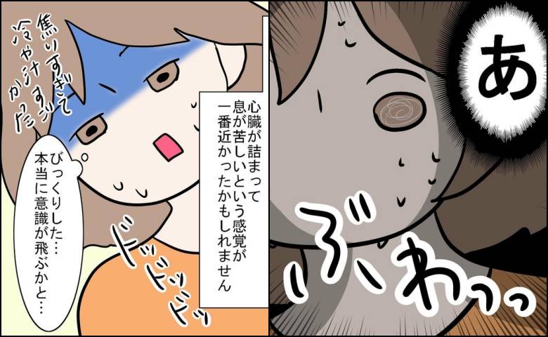 「意識が飛ぶかと」始まった不整脈の治療。体に現れた強い異変＜第2子妊娠中に不整脈＞