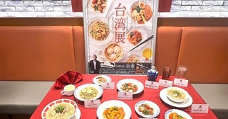 バーミヤンの人気企画が今年も！台湾の名店「欣葉」と共同開発メニューが登場