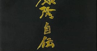 筒井康隆は、まさしく小説家であり、劇作家であり、なにより俳優だった