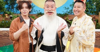 “芸能界屈指のたぬき顔”山田涼介が長田庄平らと新感覚ゲームで対決「3回目にしてちょっと活躍できた」＜たぬきときつね＞