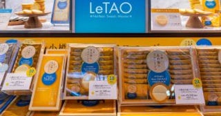 海外で“バズる”日本株に注目。敏腕投資家が明かす、円安・インバウンドを追い風にする大化け銘柄5選