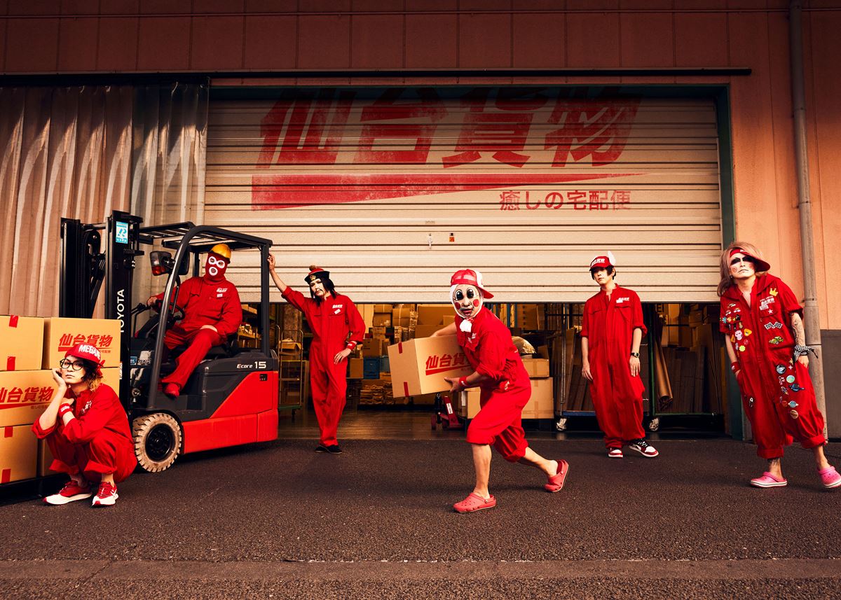 仙台貨物、ニューシングル発売決定全5公演を巡る『仙台貨物トゥアー2026』開催へ
