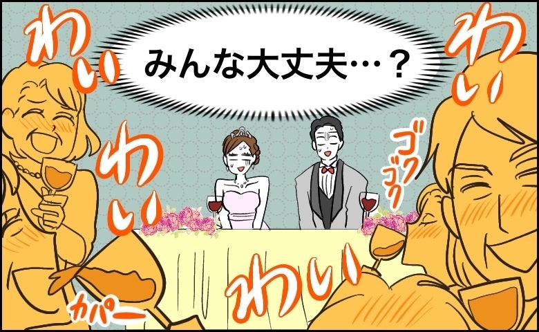 ホテルの支配人も「初めてです」驚愕。数年経った今も…語り継がれている！？私たちの結婚式とは