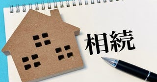 「相続対策に」と生前“3000万円”の「賃貸アパート」を買った亡き父、管理が面倒なので「不動産だけ」相続放棄したい…。別に残してくれた“300万円”は相続したいのですが、何かいい方法はありますか？