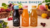 『ちいかわ』新作ボトルドリンクが6．5登場！パイン＆ぶどう＆りんごの爽やかな味わい