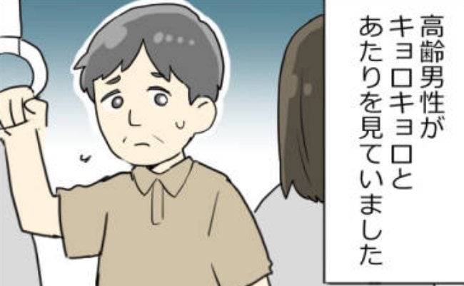 電車内でキョロキョロする男性と目が合ってしまった私。彼は前に立つ女性をしきりに見ながら… - Ameba News [アメーバニュース]