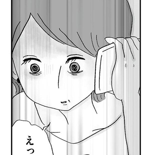 旧友「1時間ご飯食べるだけで1万円、めっちゃ稼げる」→甘いささやきに誘惑されてパパ活に足を踏み入れた高校生の闇【作者に聞く】