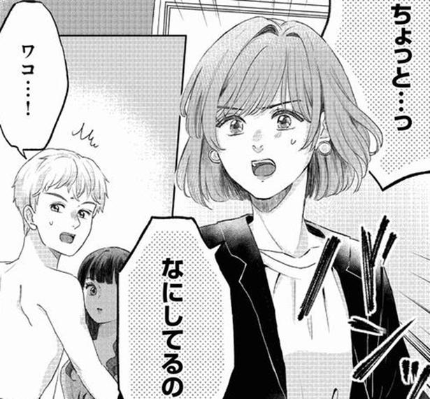 「夫が18歳の姪とお風呂に…え？」夫と小悪魔な姪が不倫…。妻が絶句した“お風呂場”での怪しい言動【作者に聞いた】