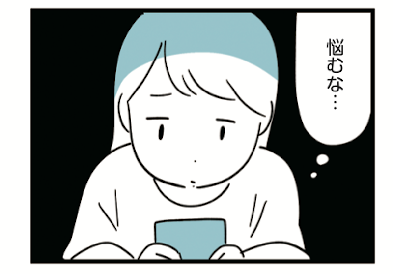 「意外と先生も優しそう…」息子に成功体験を詰ませて自信を持ってほしい母が、考え抜いて選んだ習い事とは
