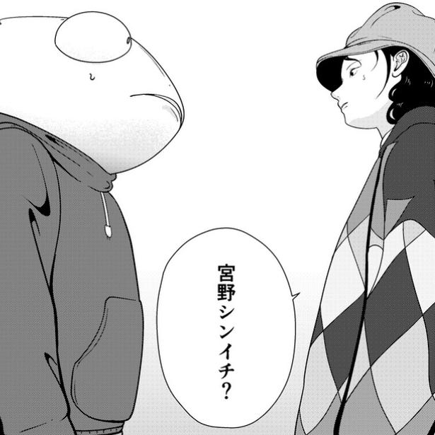 【実話】夜逃げの依頼者はなんと同級生!?会社が倒産して豹変したDV夫から夜逃げを決意【作者に聞いた】
