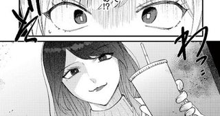 【漫画】見守りカメラが捉えた最悪の裏切り…！画面に映っていたのは、私が心から信じていた“あのママ友”と歩く夫の姿だった