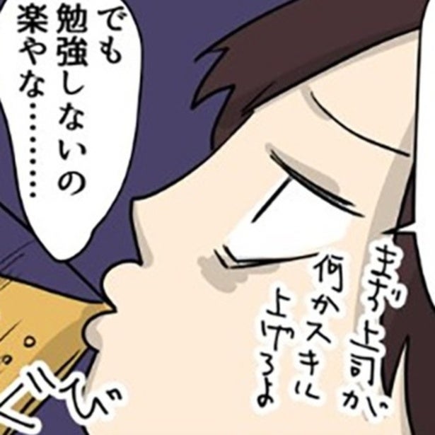 「私は今まで何をしていたのか…」給料は上がらずボーナスなし…それでも尽くしたブラック企業に見限れたとき【作者に聞く】