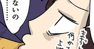 「私は今まで何をしていたのか…」給料は上がらずボーナスなし…それでも尽くしたブラック企業に見限れたとき【作者に聞く】