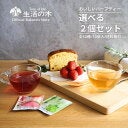 ＜家事疲れ40代＞正社員を打診された。旦那も子どもも好きだけど、ひとり暮らしをしてみたい！