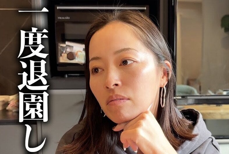 小森純さん、新設の保育園を1ヶ月で退園し「出戻り」「やっぱり命を預けてるし、何か起こったらとんでもないことになりそう」