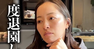 小森純さん、新設の保育園を1ヶ月で退園し「出戻り」「やっぱり命を預けてるし、何か起こったらとんでもないことになりそう」