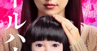 【アマプラ7月配信まとめ】「ドールハウス」「OPTI」などを見放題独占配信！「攻殻機動隊 THE GHOST IN THE SHELL」などを見放題最速配信