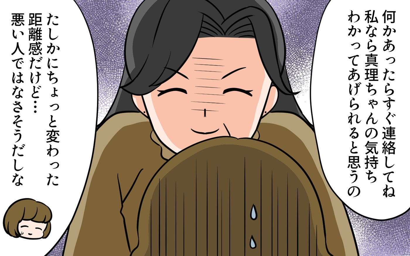 「実母のように頼って？」って義母に言われましても…すべてを仕切りつわり中にご飯を作る義母の対処法は？