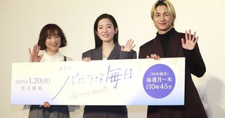 蓮佛美沙子、お菓子作りは吹き替えなしで挑戦「とにかく毎日練習しました」＜バニラな毎日＞