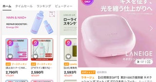 メガ割でのお得な買い物術は？意外な裏技は？Qoo10攻略法を聞いてみた