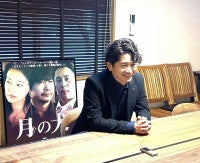 萩原聖人、ジャパニーズ・ノワール映画『月の犬』で主演！「僕の中に多様な変化が生まれた」