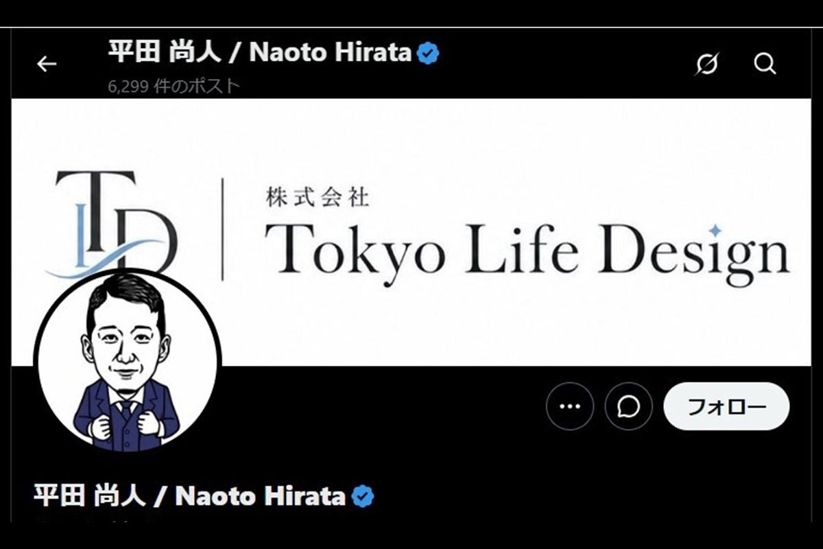 殺人未遂容疑で逮捕の秋葉原コンカフェ経営者、覚せい剤使用容疑で再逮捕…被害者が感じた“異様な言動”